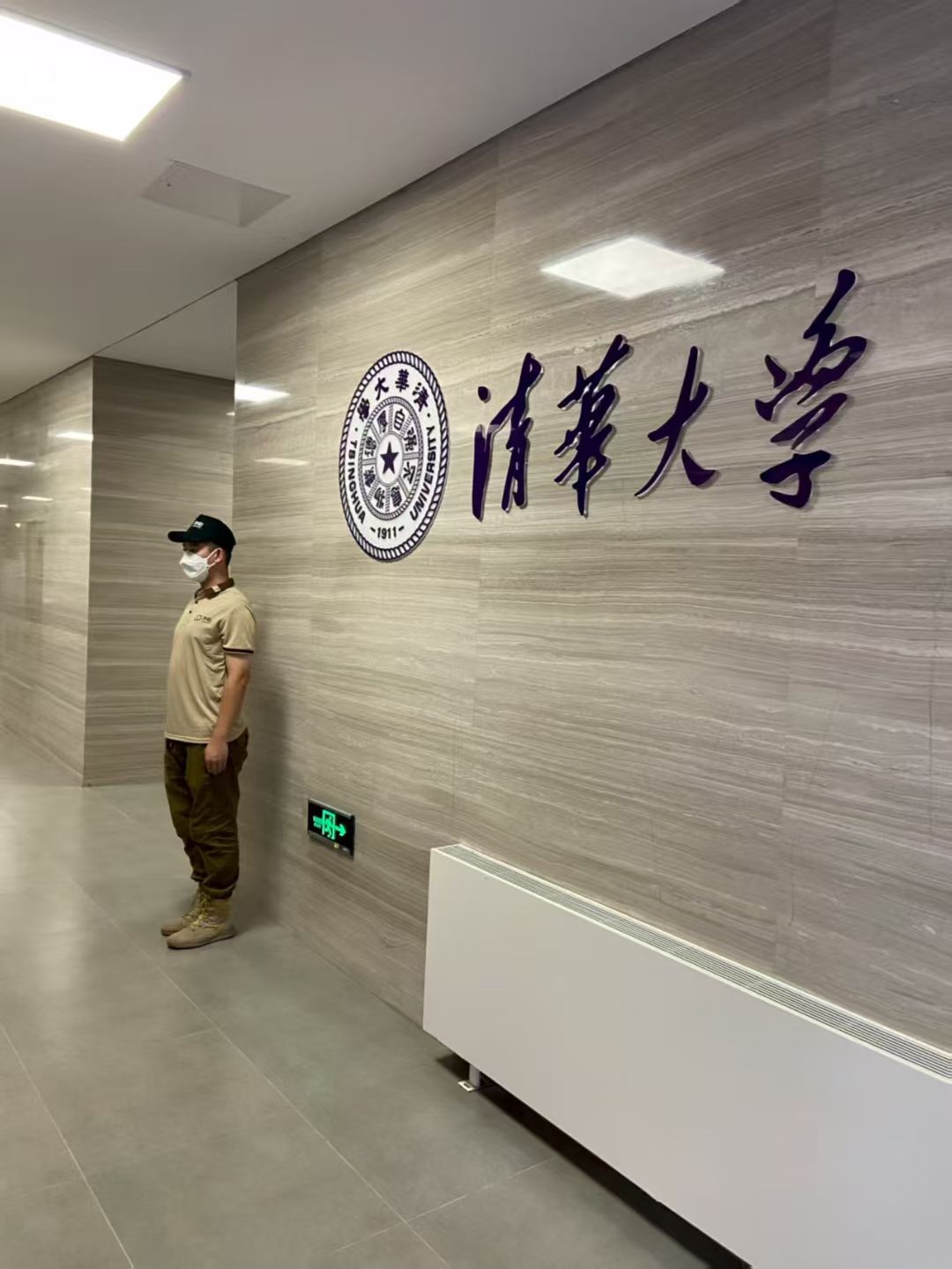 净铂除甲醛：服务清华大学的专业实力彰显